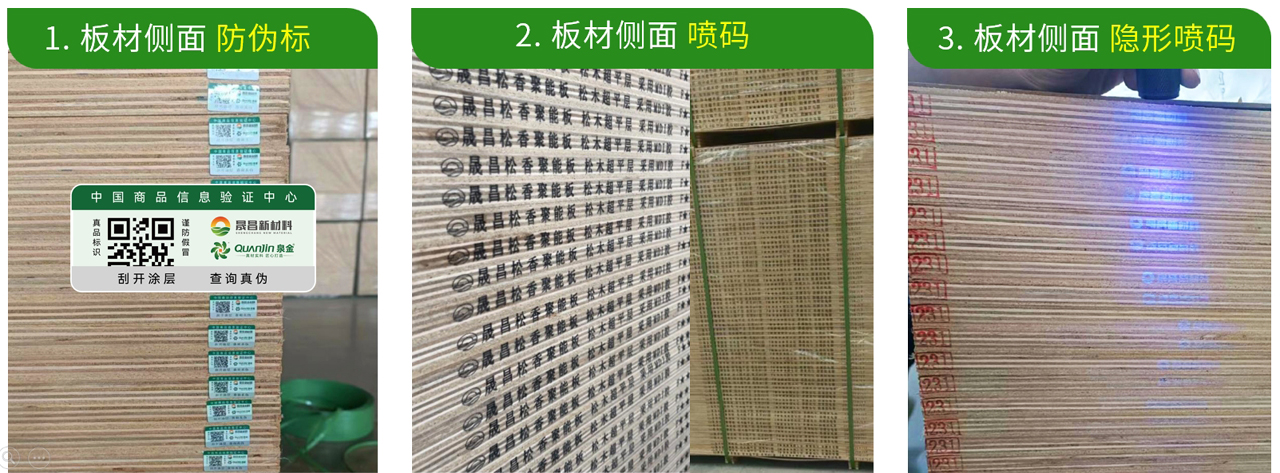 防偽.jpg 防偽.jpg