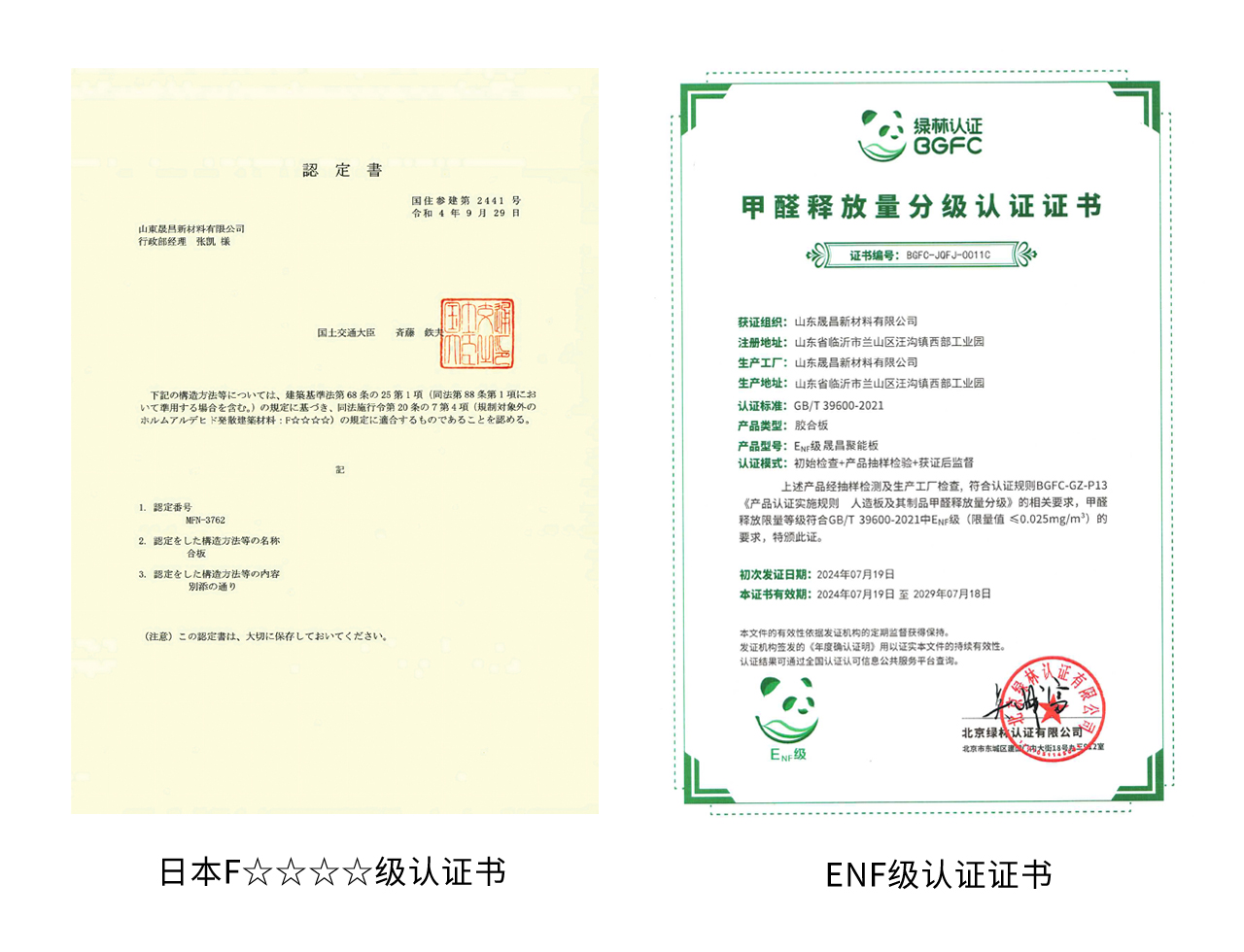 雙認證.jpg 雙認證.jpg